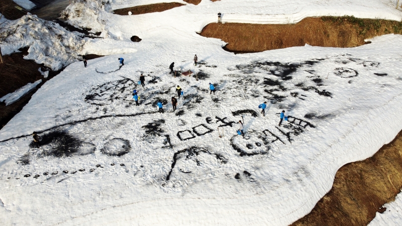 雪面に描こう!燻炭アートで田んぼの雪消し【里山の生き物サポーターズ】