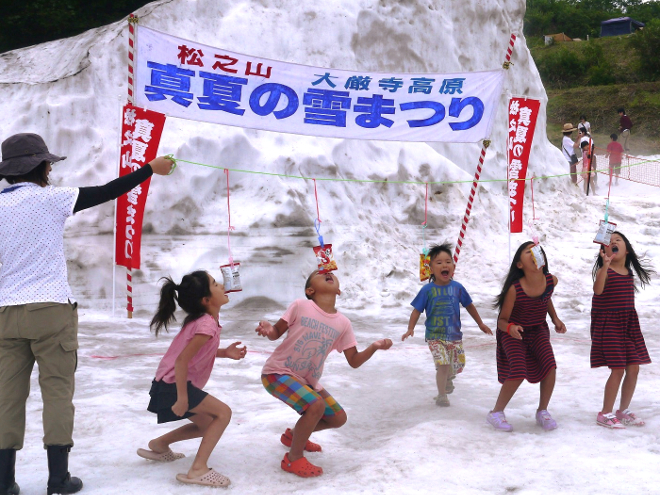 開催中止 真夏の雪まつり 松之山ドットコム